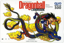 QUO - Jump Comics - Dragon Ball LANDMARK.png